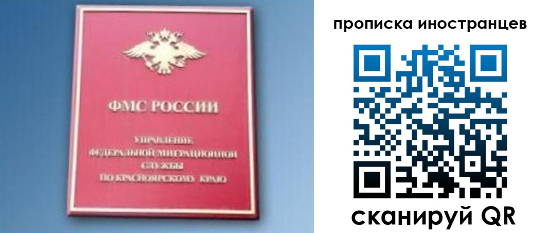регистрация для дет. сада в Красном Сулине