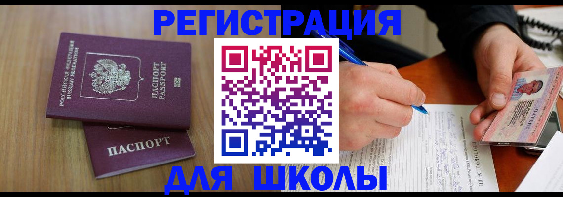 пропишу в квартире в Красном Сулине